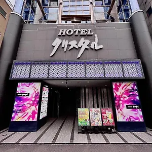 ホテル Crystal 大人専用, 東京都